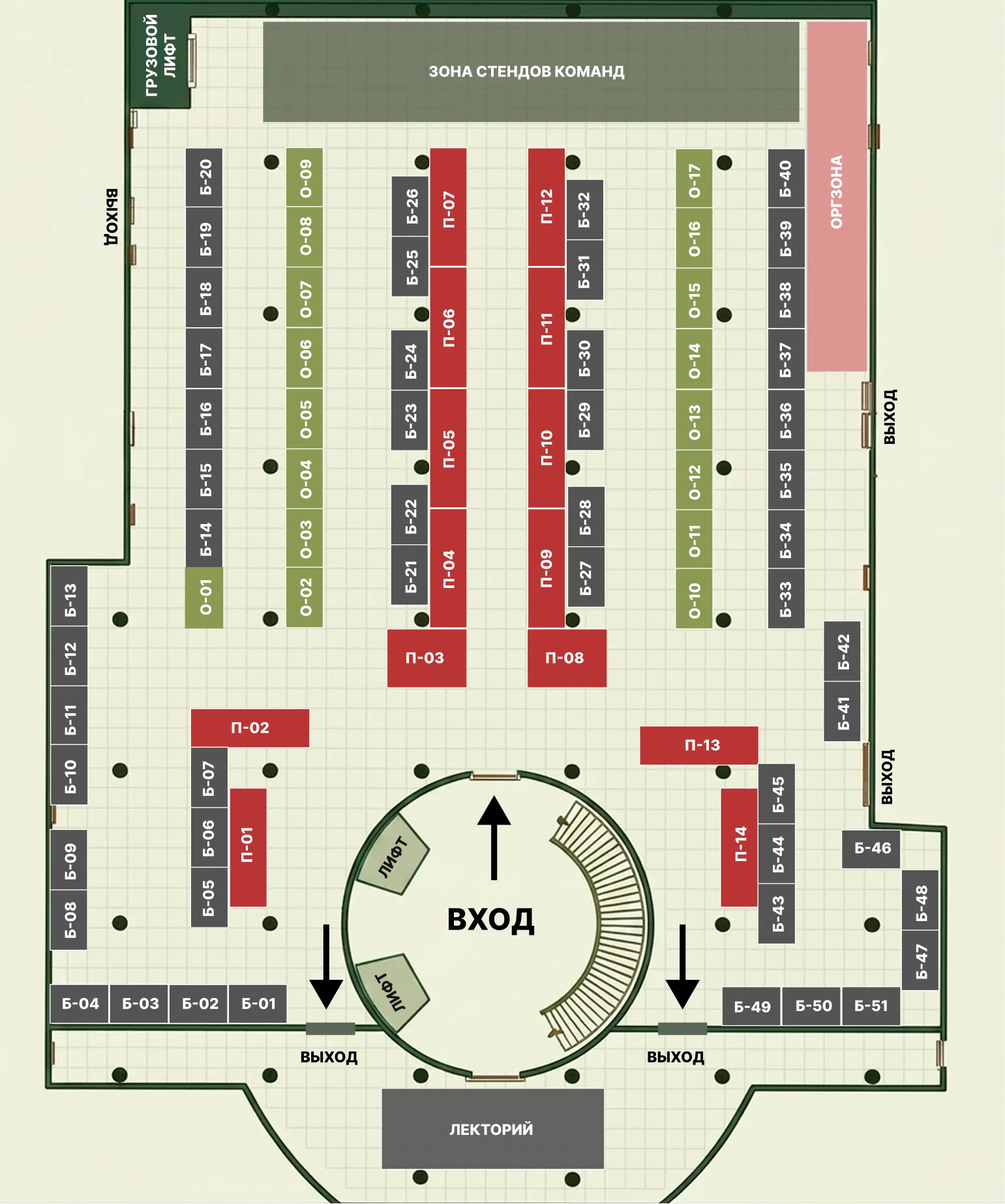 Схема размещения стендов Strike Expo